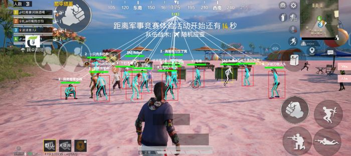 免费挂锁头透视锁血和平精英 - 自瞄整合增强包